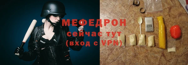 ALPHA PVP Белокуриха