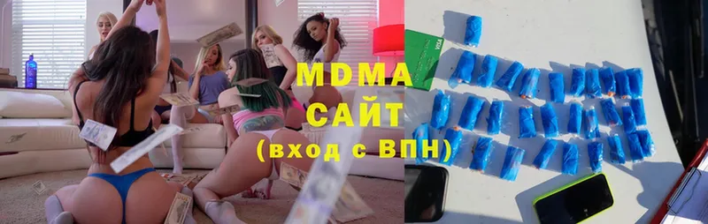 хочу   Карачаевск  MDMA VHQ 